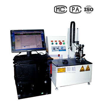  立式彈簧扭轉(zhuǎn)疲勞試驗機